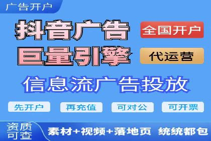 某企业SEM广告投放的优化策略